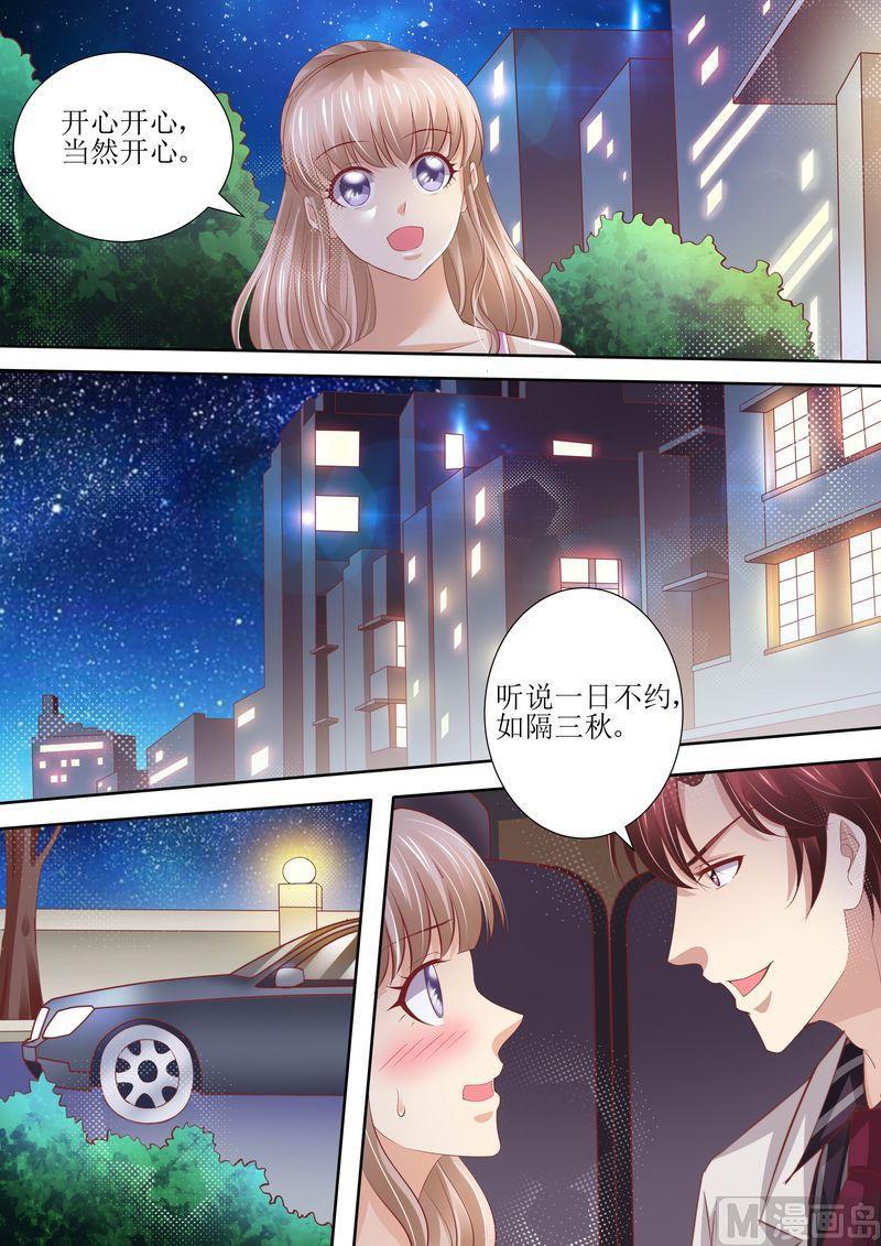 第58话 惊喜-第62话