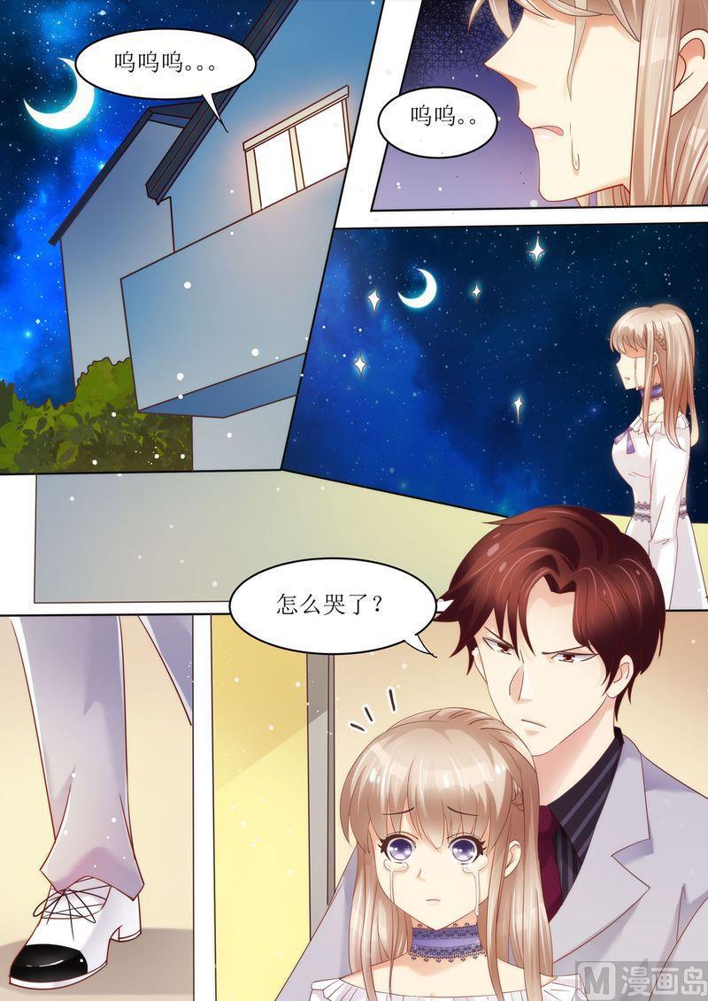 第7话 婚戒-第8话