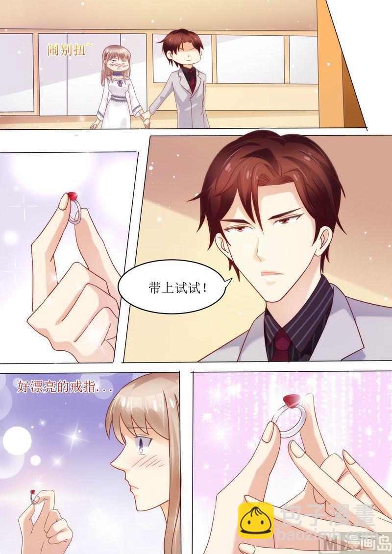 第7话 婚戒-第8话