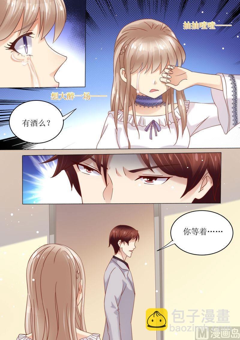 第7话 婚戒-第8话