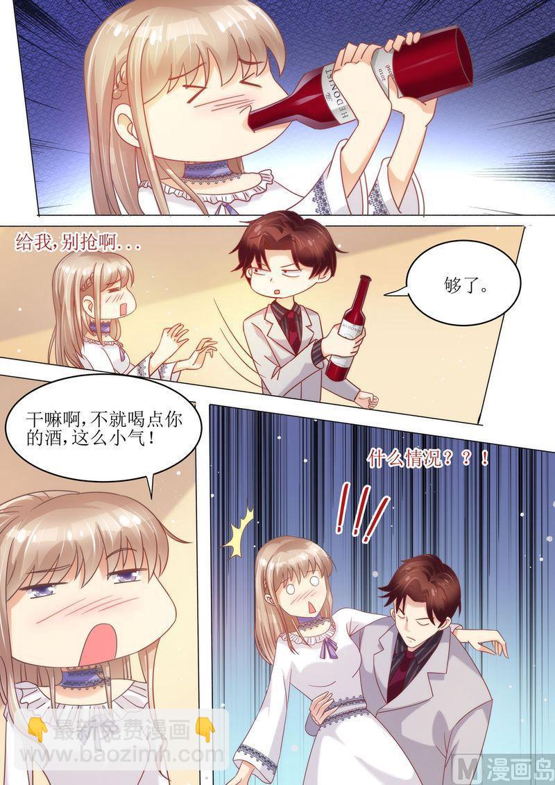 第7话 婚戒-第8话