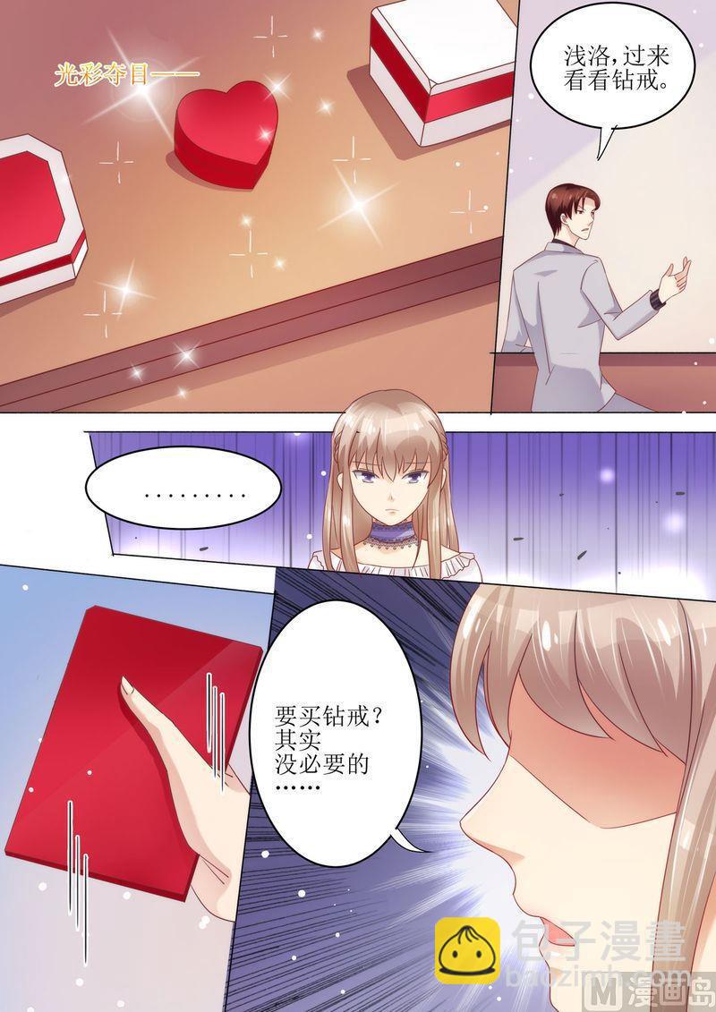第7话 婚戒-第8话