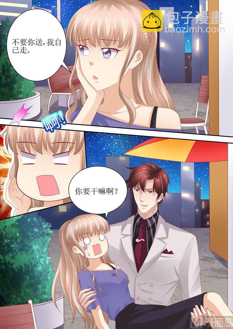 第64话 妈妈的命令-第68话