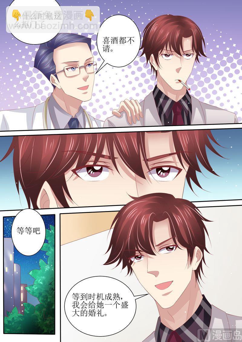 第64话 妈妈的命令-第68话