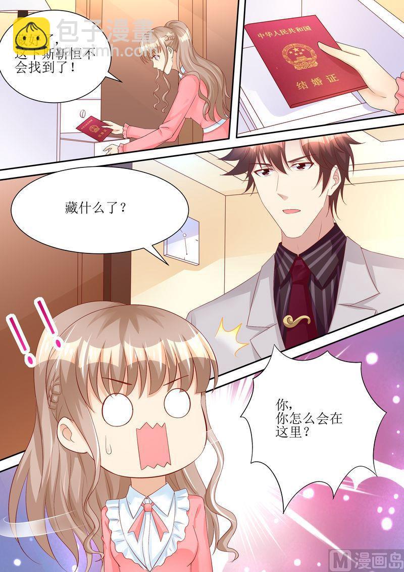 第68话 我真有型-第72话