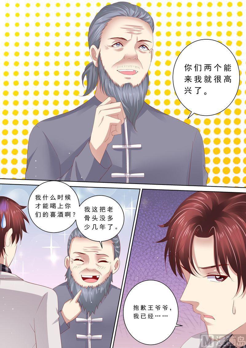 第70话 养了头猪-第74话