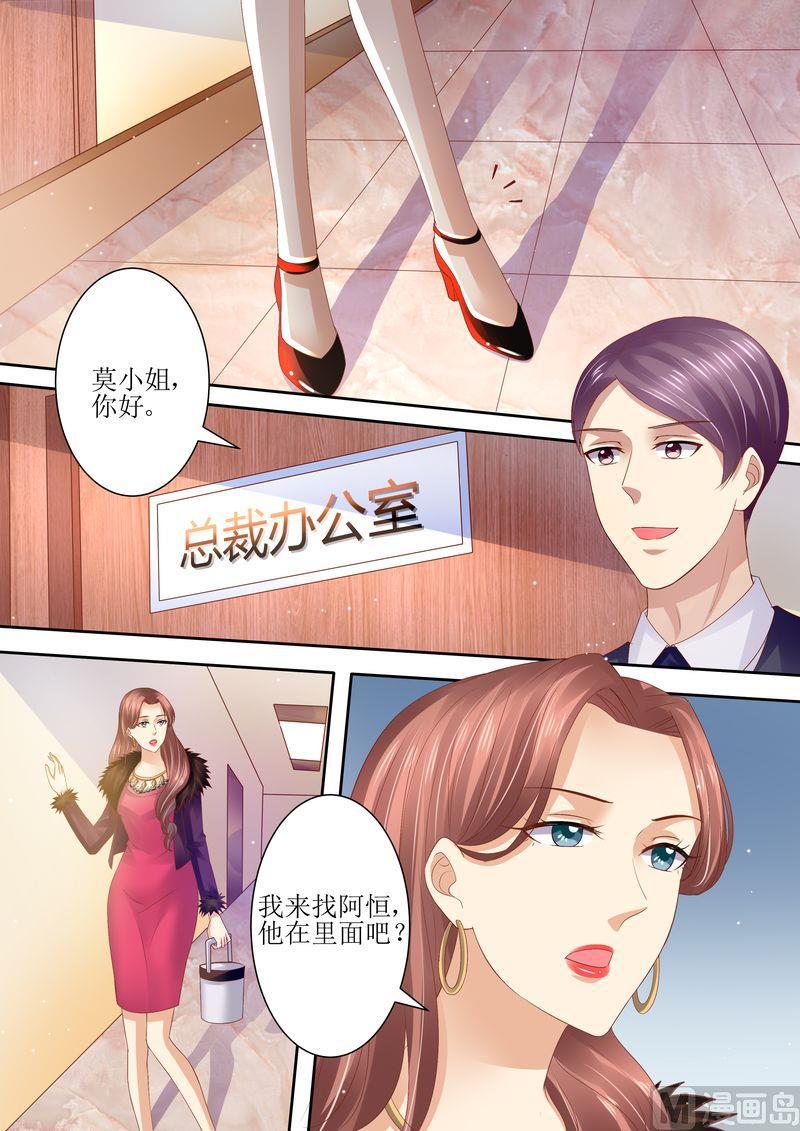 第74话 相互错过-第78话