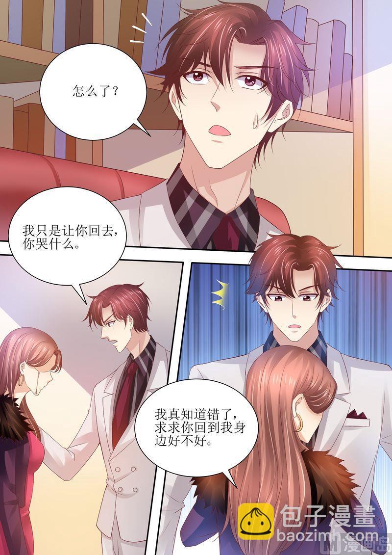 第74话 相互错过-第78话