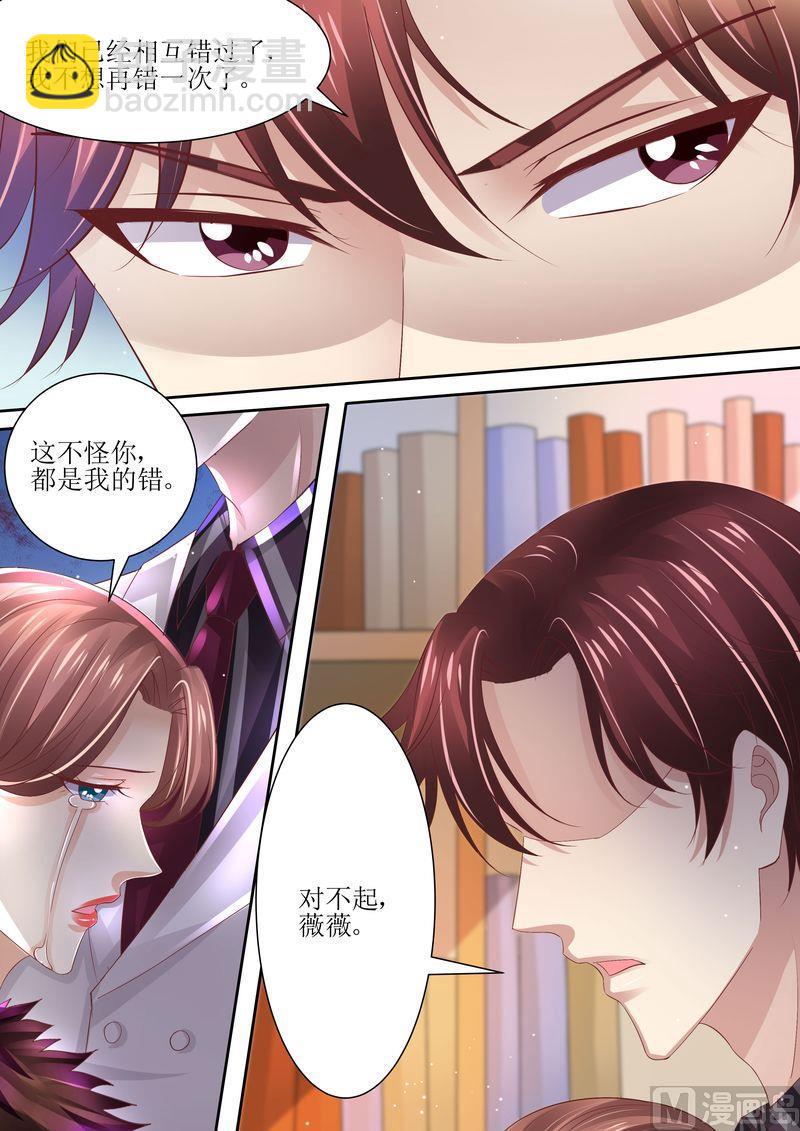 第74话 相互错过-第78话