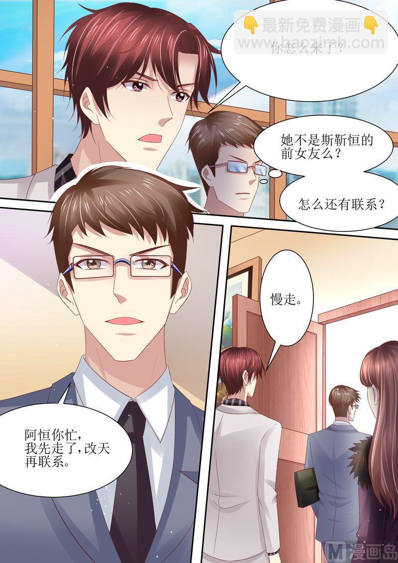 第74话 相互错过-第78话