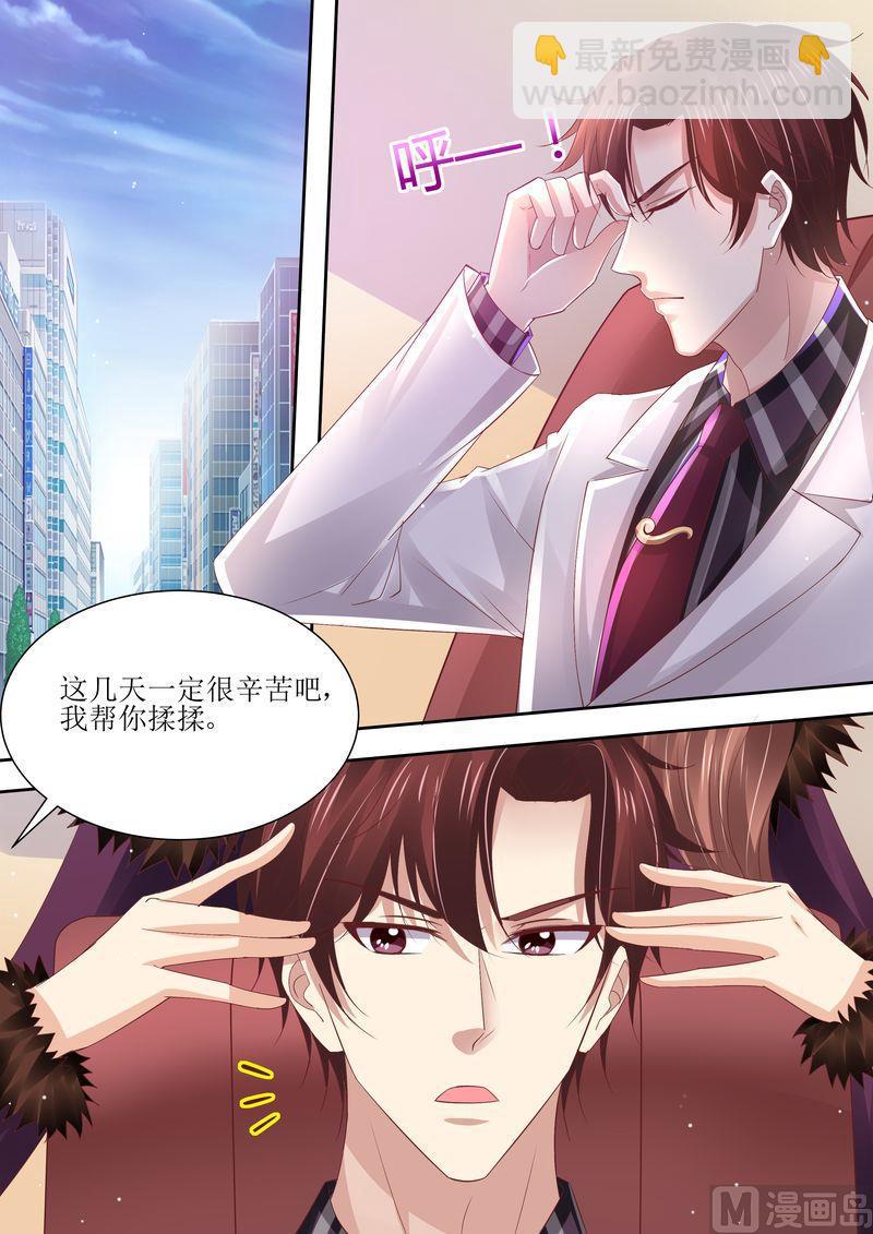 第74话 相互错过-第78话