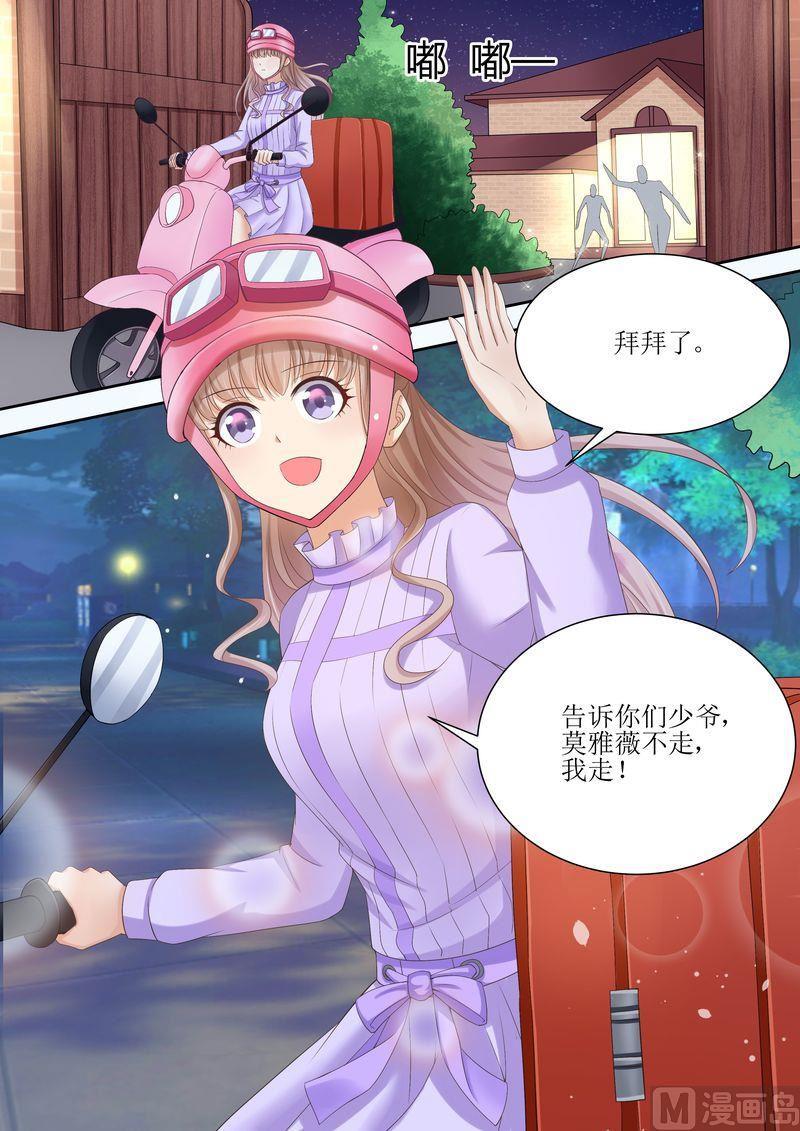 第80话 逃出去-第84话