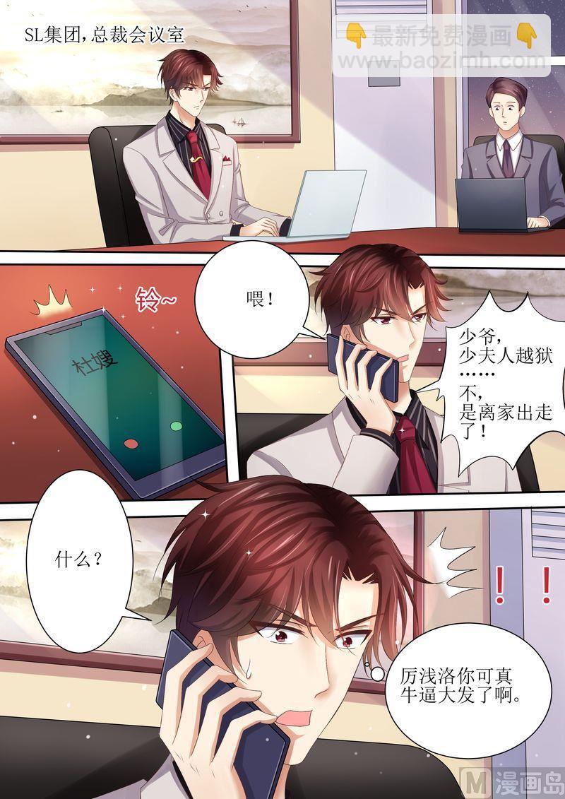 第80话 逃出去-第84话