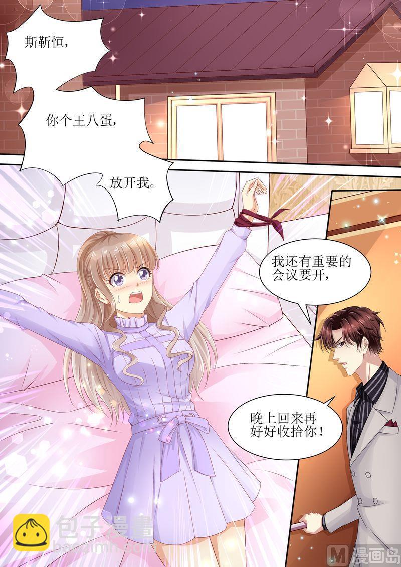 第80话 逃出去-第84话