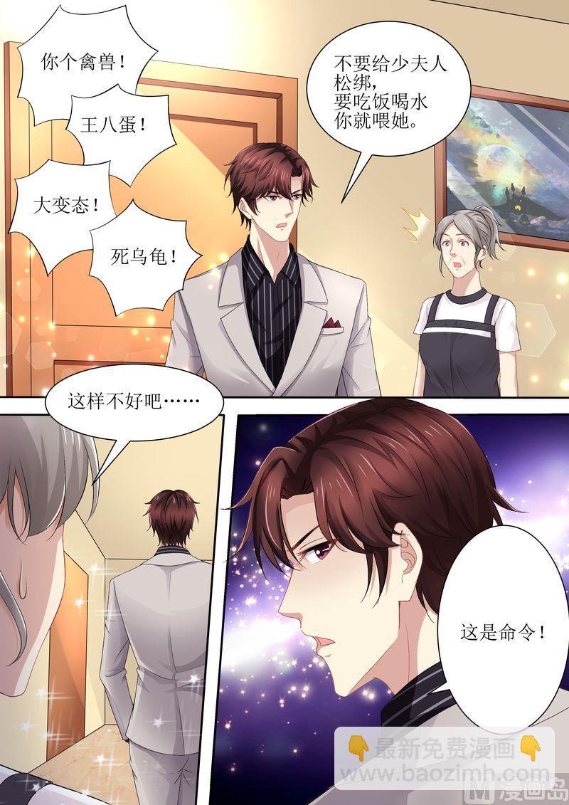 第80话 逃出去-第84话