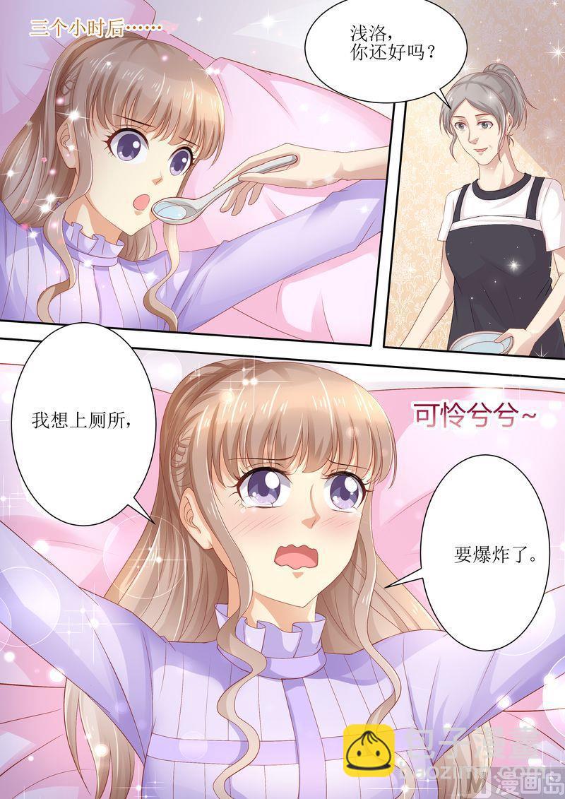 第80话 逃出去-第84话