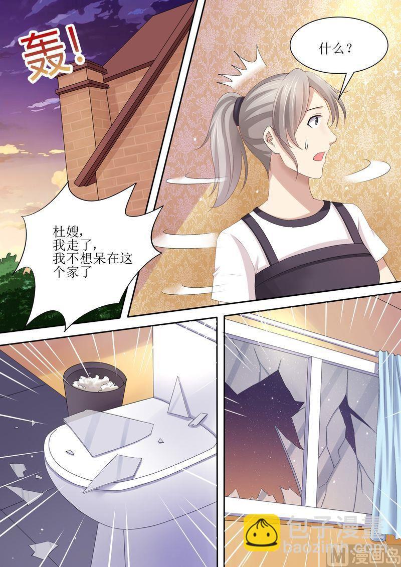 第80话 逃出去-第84话