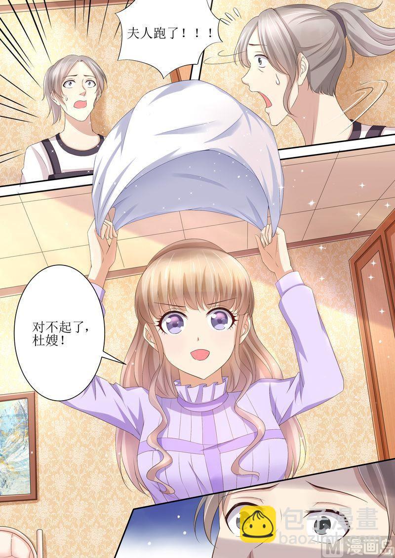 第80话 逃出去-第84话