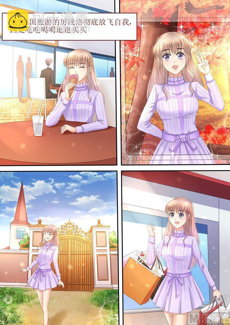 第82话 又见面了-第86话