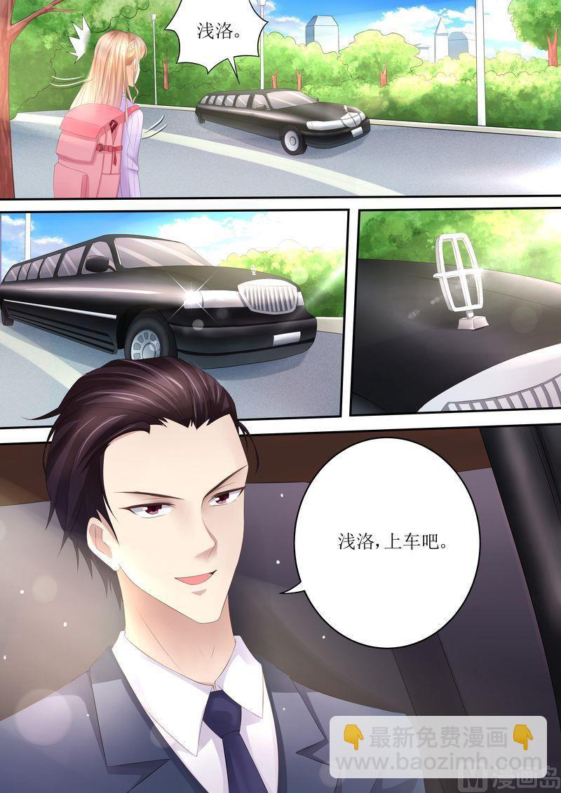 第82话 又见面了-第86话