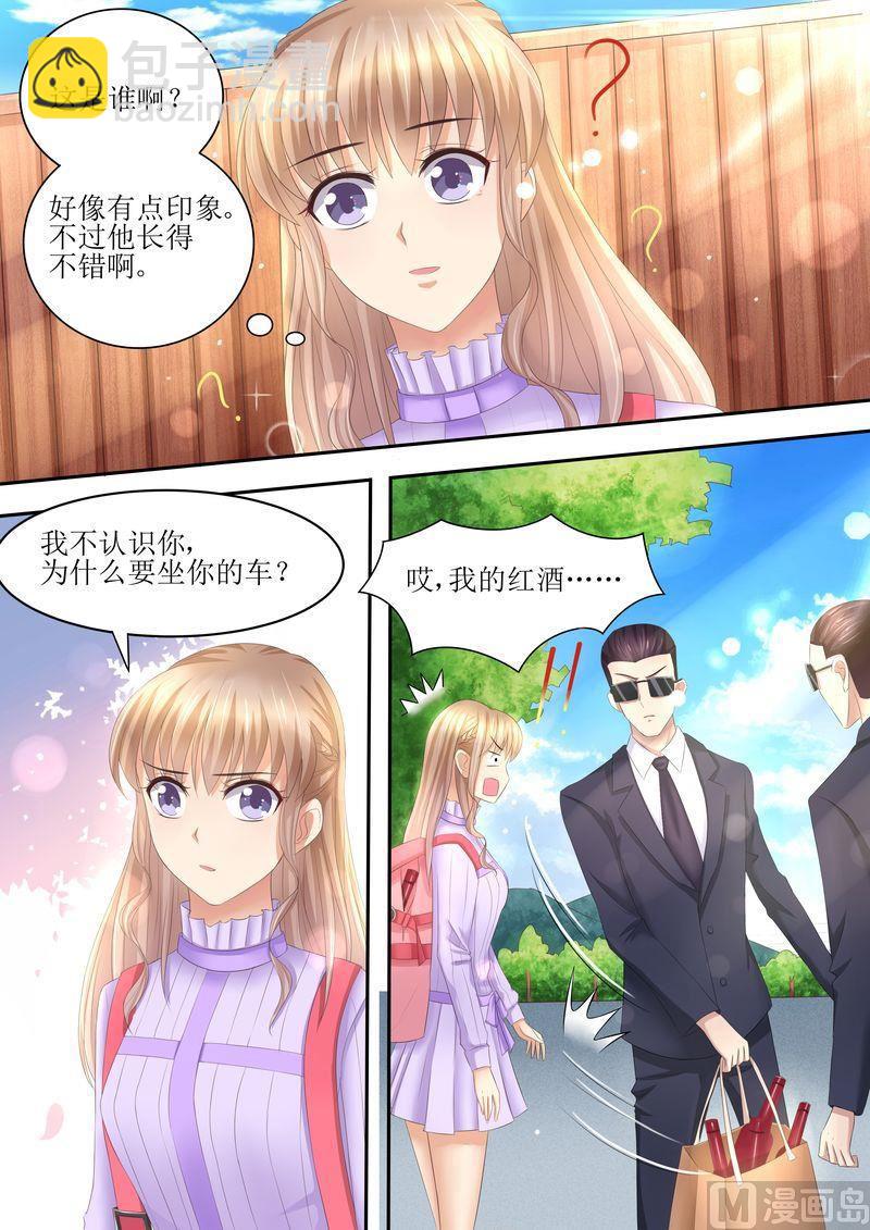 第82话 又见面了-第86话