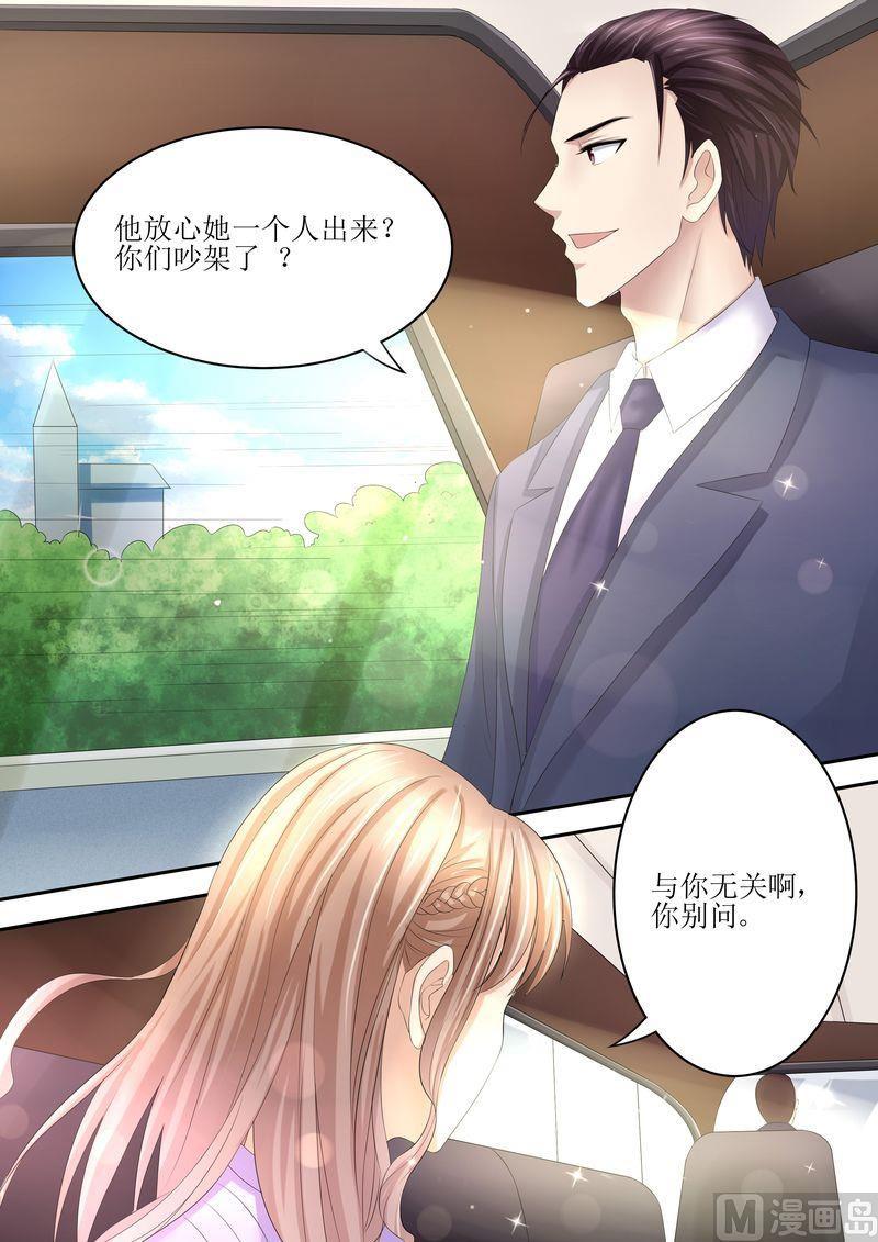 第82话 又见面了-第86话