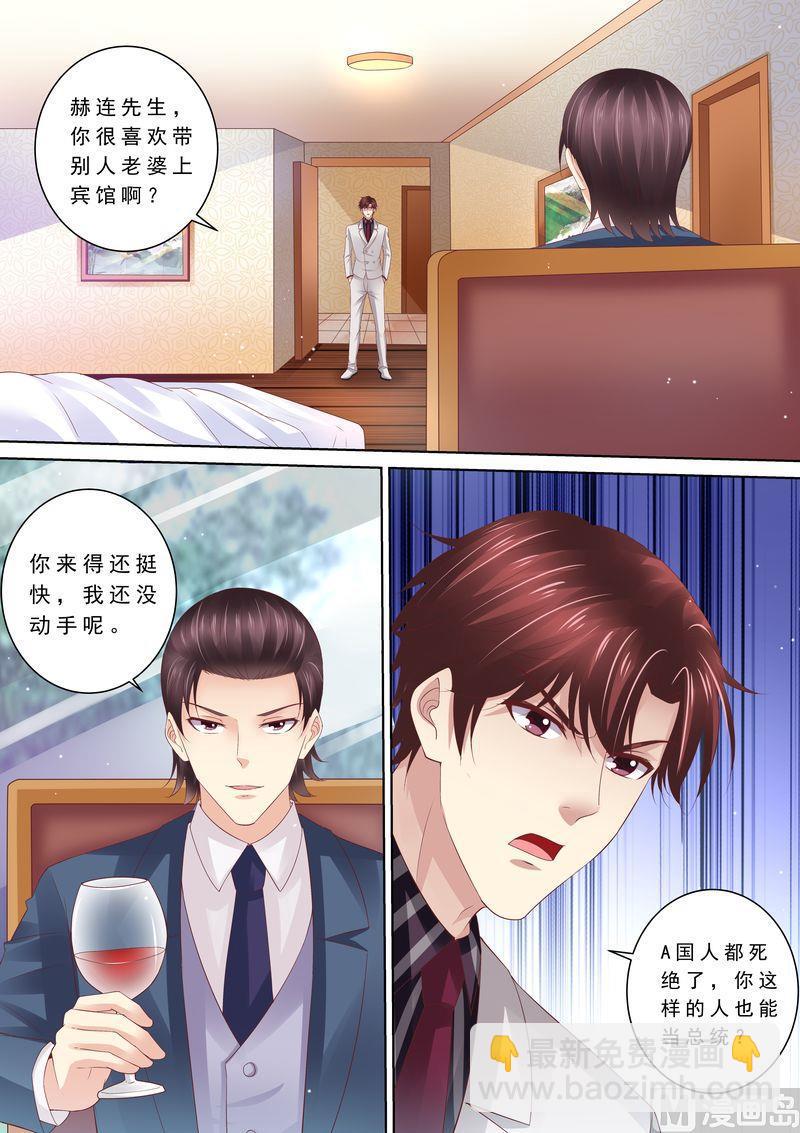 第84话 五次-第88话