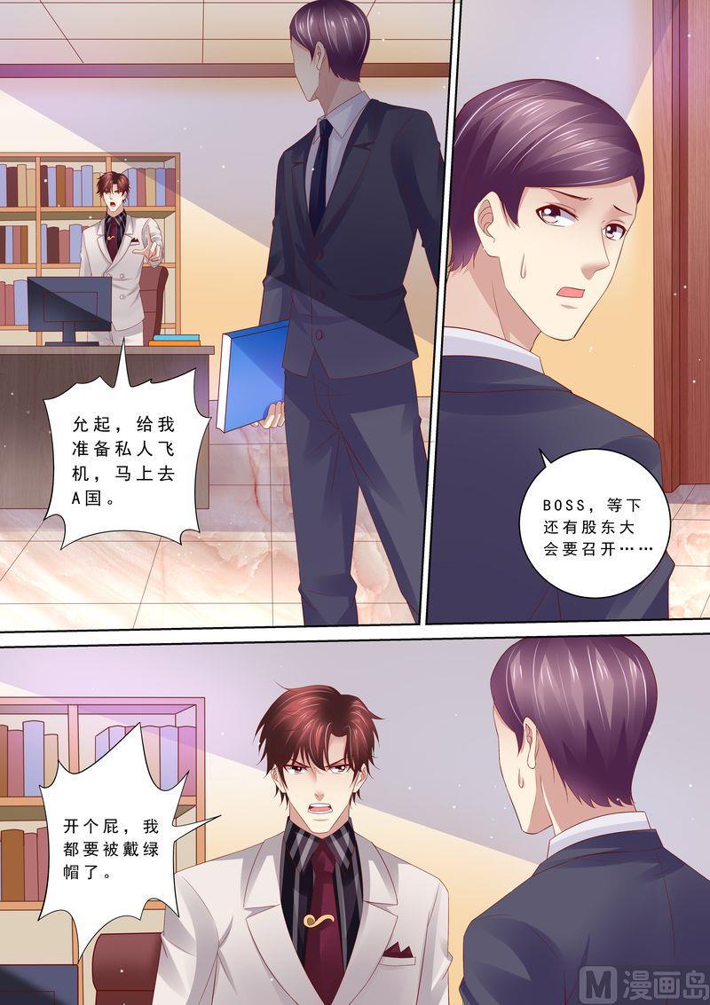 第84话 五次-第88话