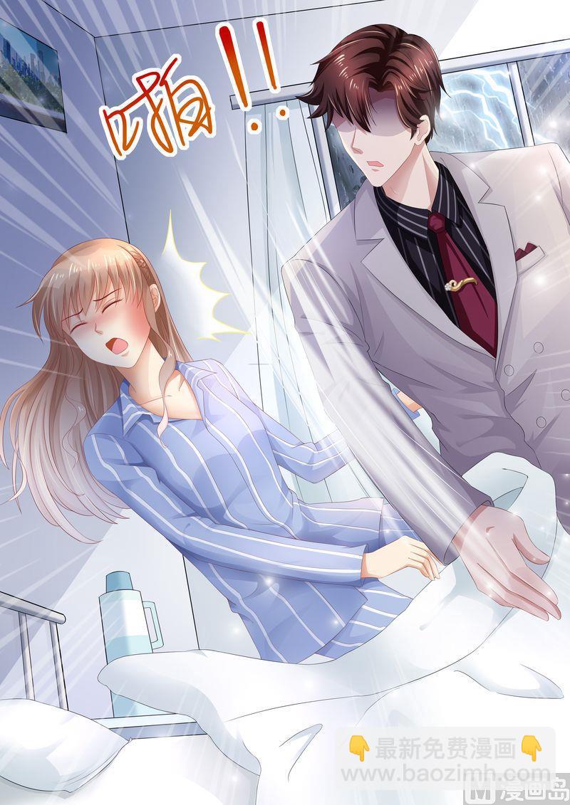 第88话 孩子没了-第92话