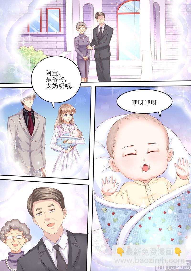 第88话 孩子没了-第92话