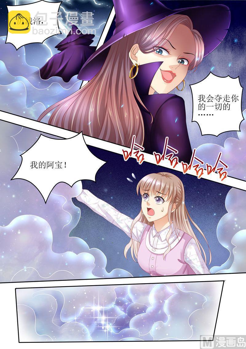 第88话 孩子没了-第92话