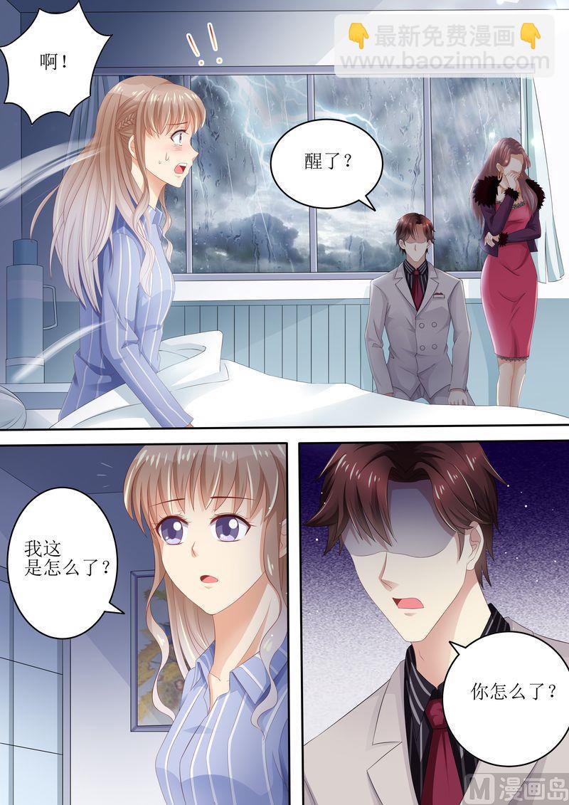 第88话 孩子没了-第92话