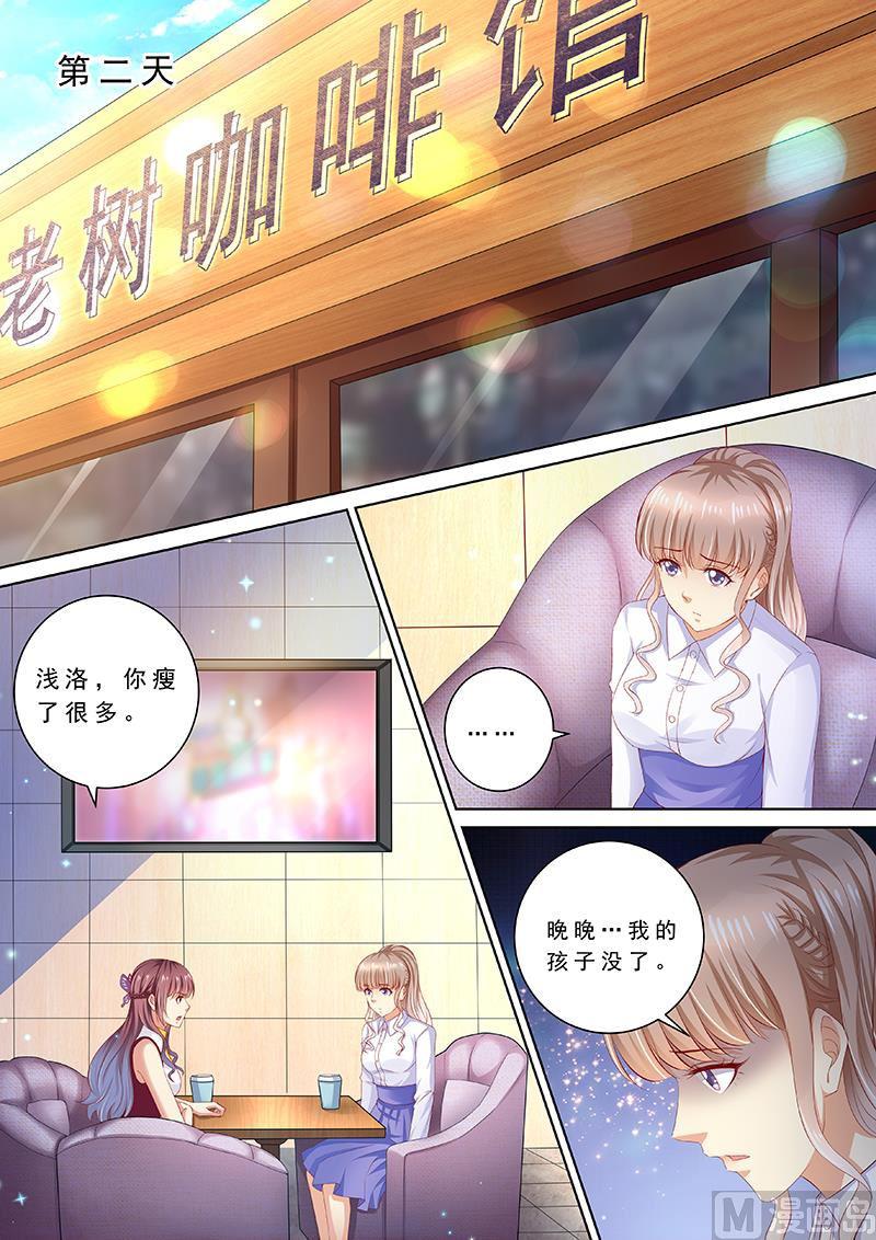 第90话 喝酒散心-第94话