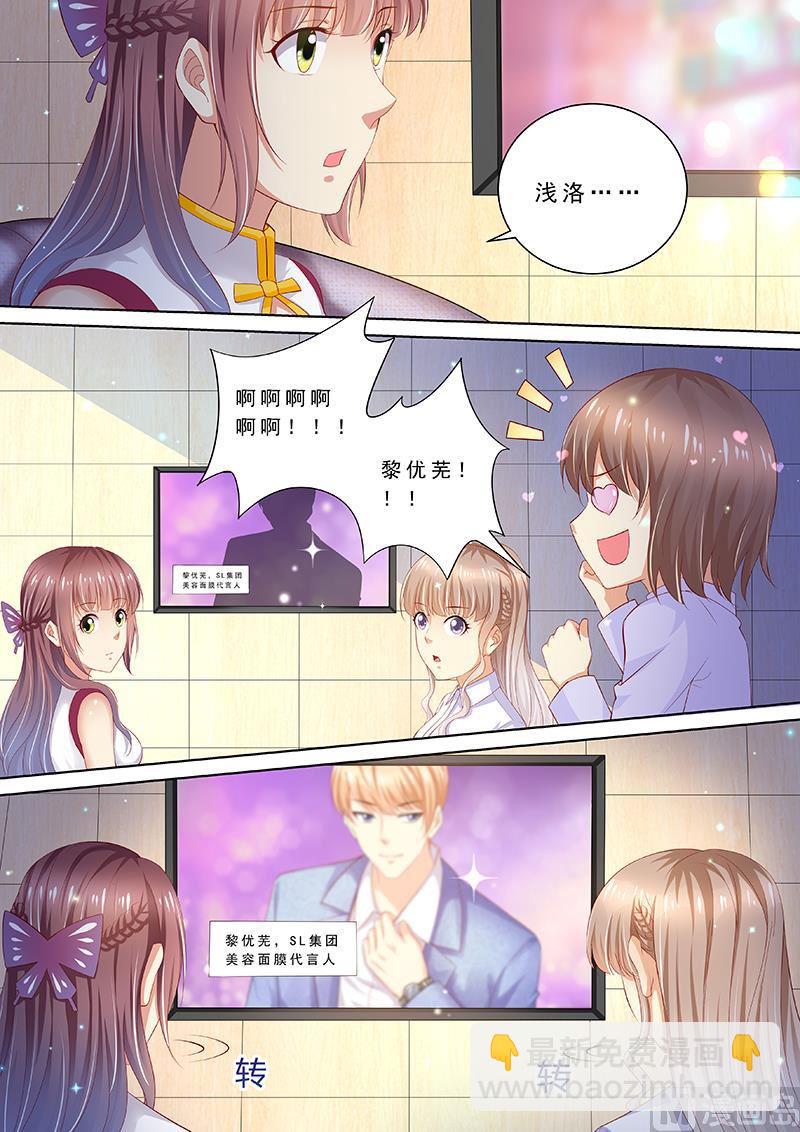 第90话 喝酒散心-第94话