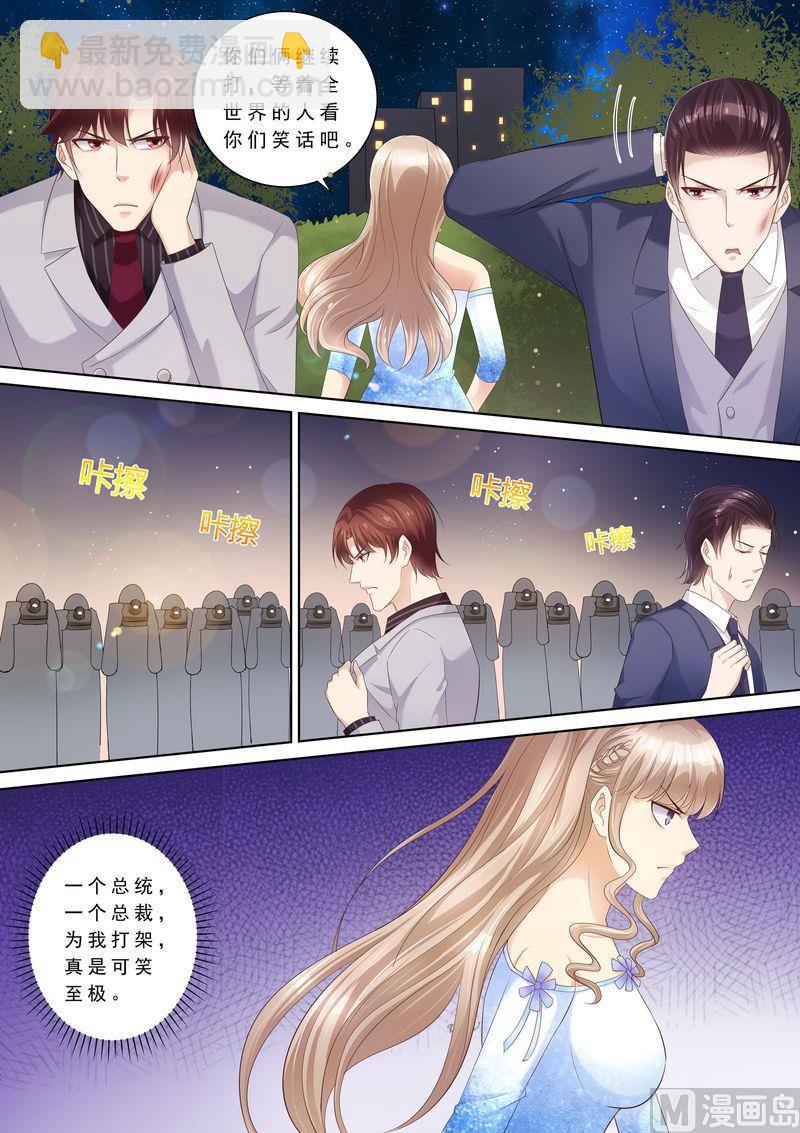 第94话 打架-第98话