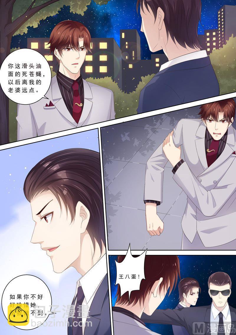 第94话 打架-第98话