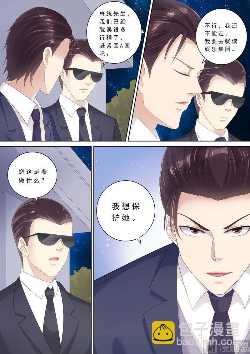 第94话 打架-第98话