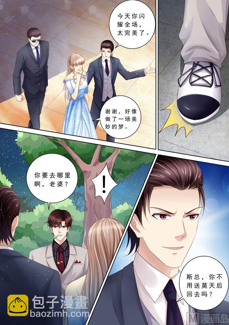 第94话 打架-第98话