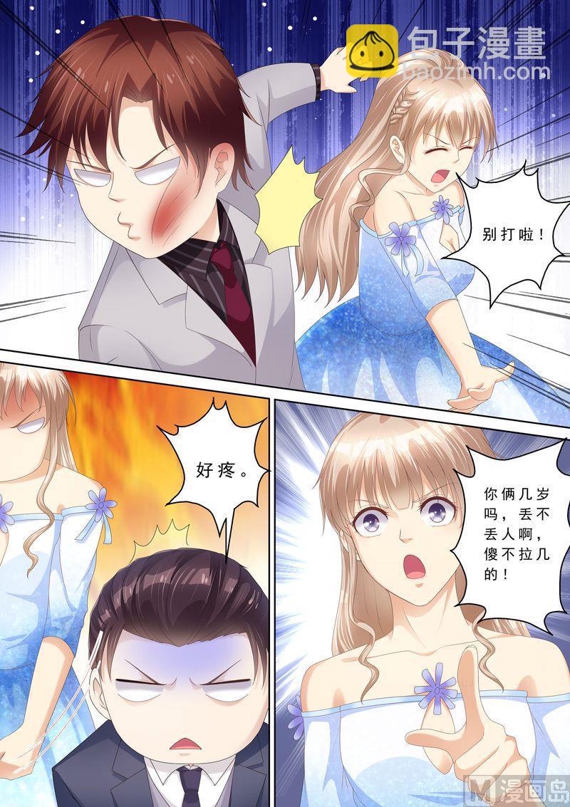 第94话 打架-第98话