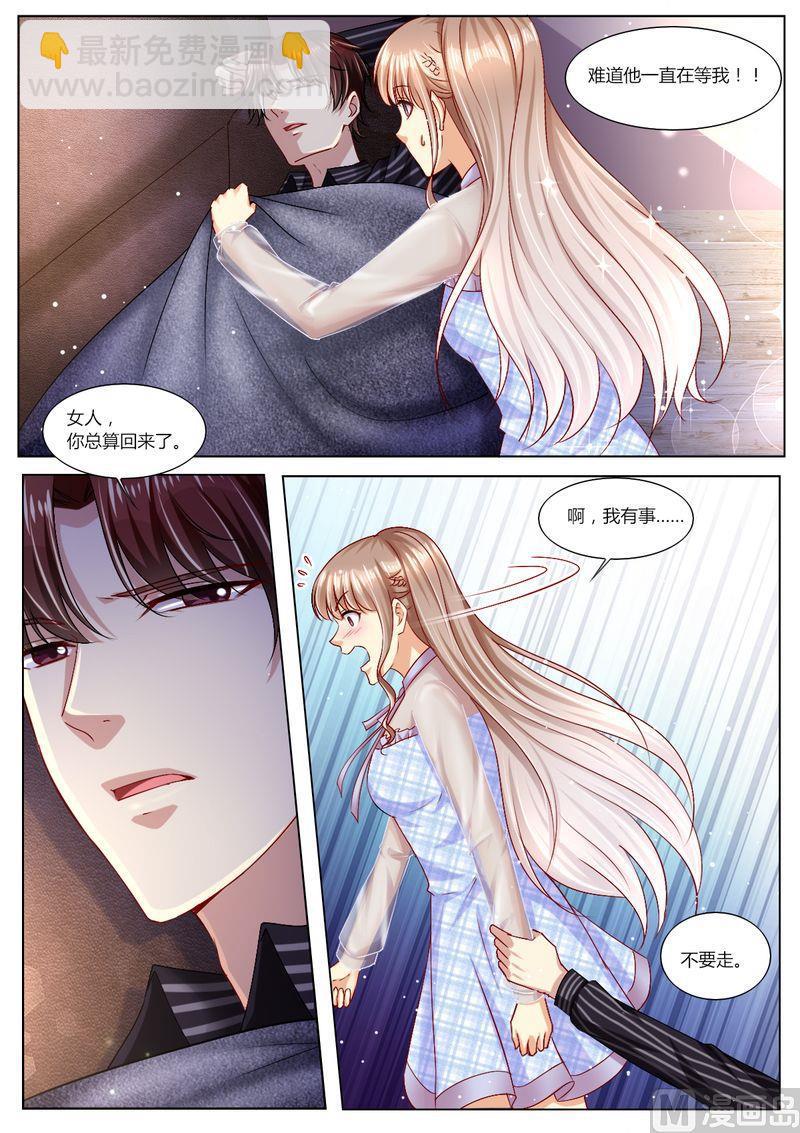 第98话 不要离开我-第102话