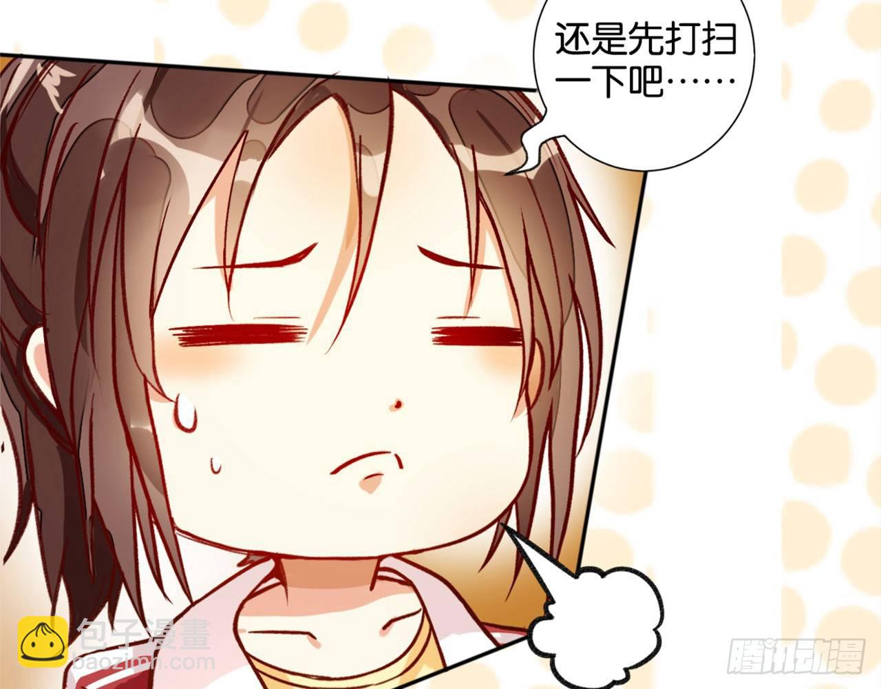 天界代購店 - 天界有房連三界(3/3) - 5