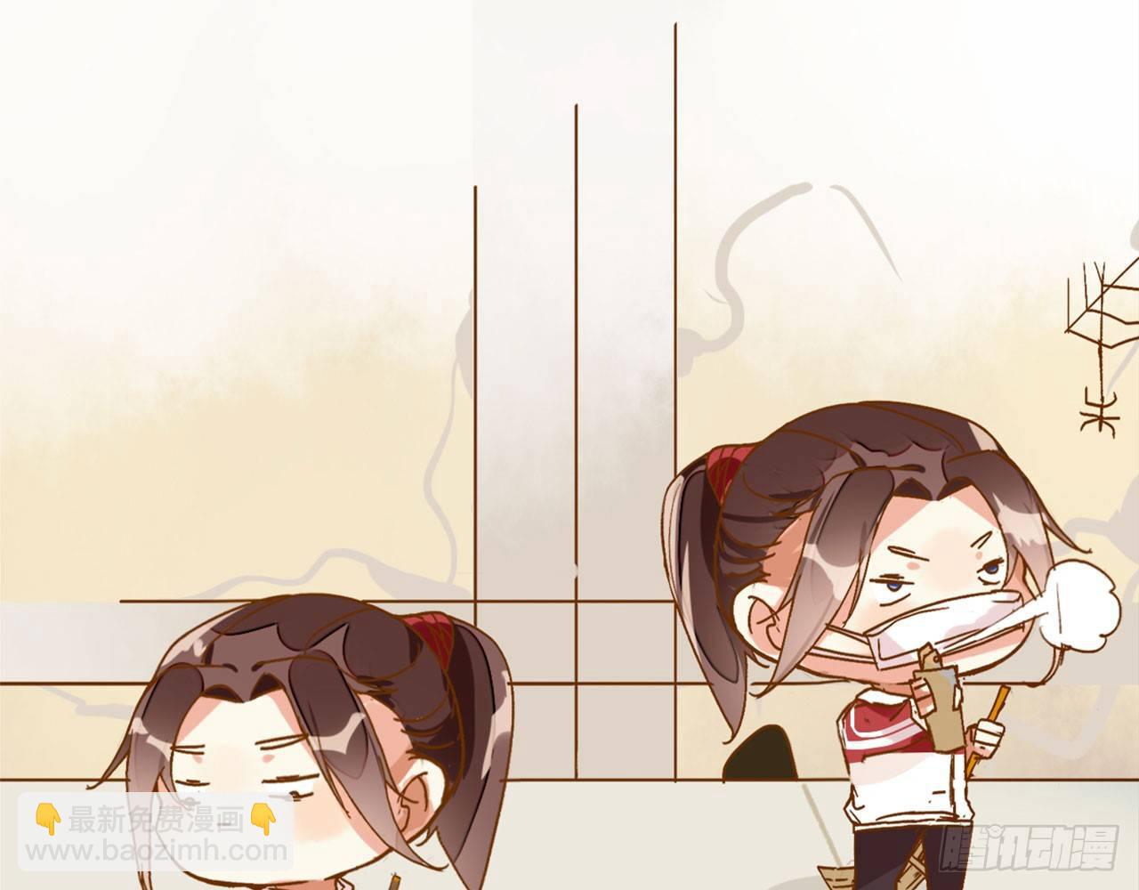 天界代購店 - 天界有房連三界(3/3) - 7