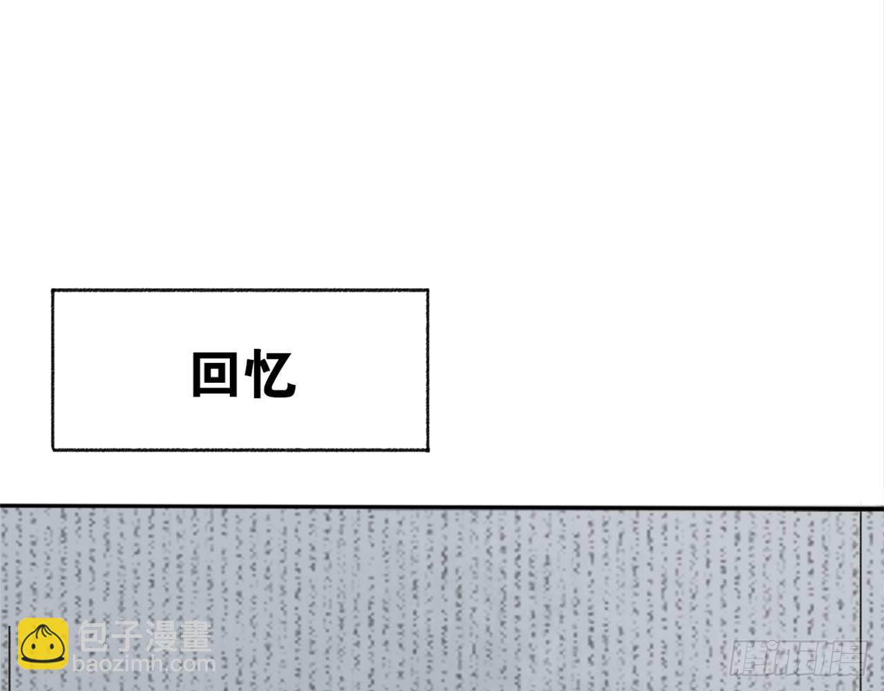 天界代購店 - 天界有房連三界(3/3) - 2