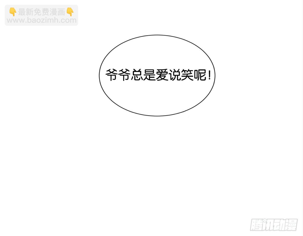 天界代購店 - 天界有房連三界(3/3) - 4