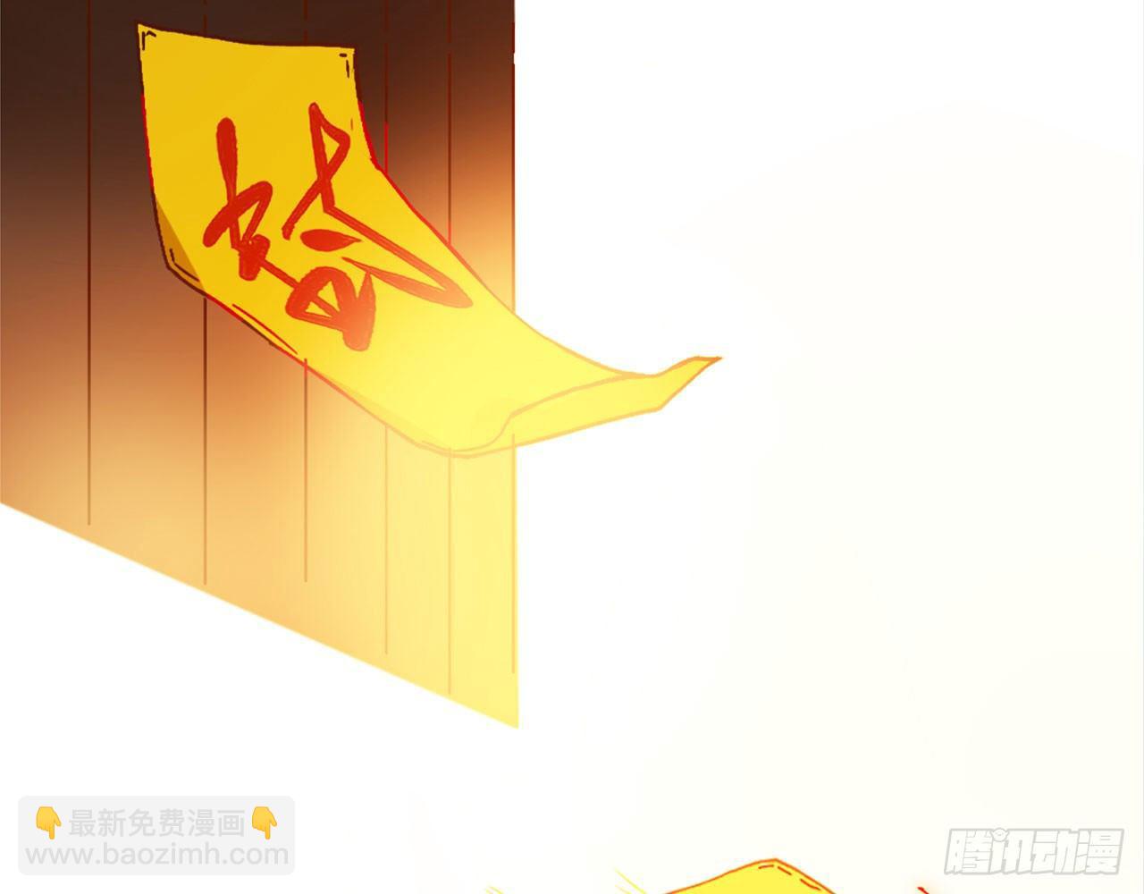 天界代購店 - 天界有房連三界(3/3) - 3