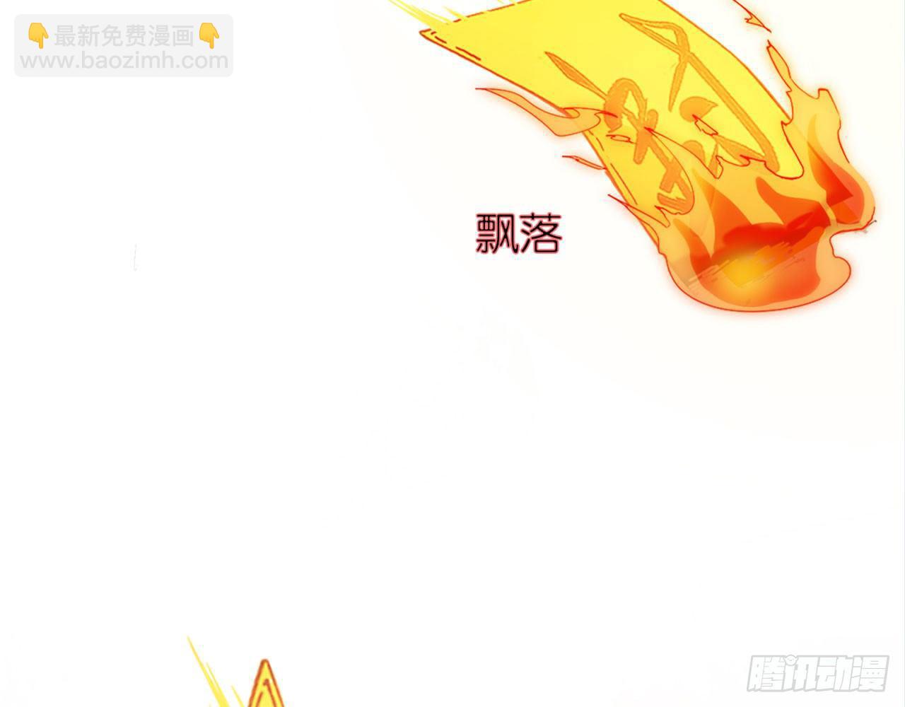 天界代購店 - 天界有房連三界(3/3) - 4