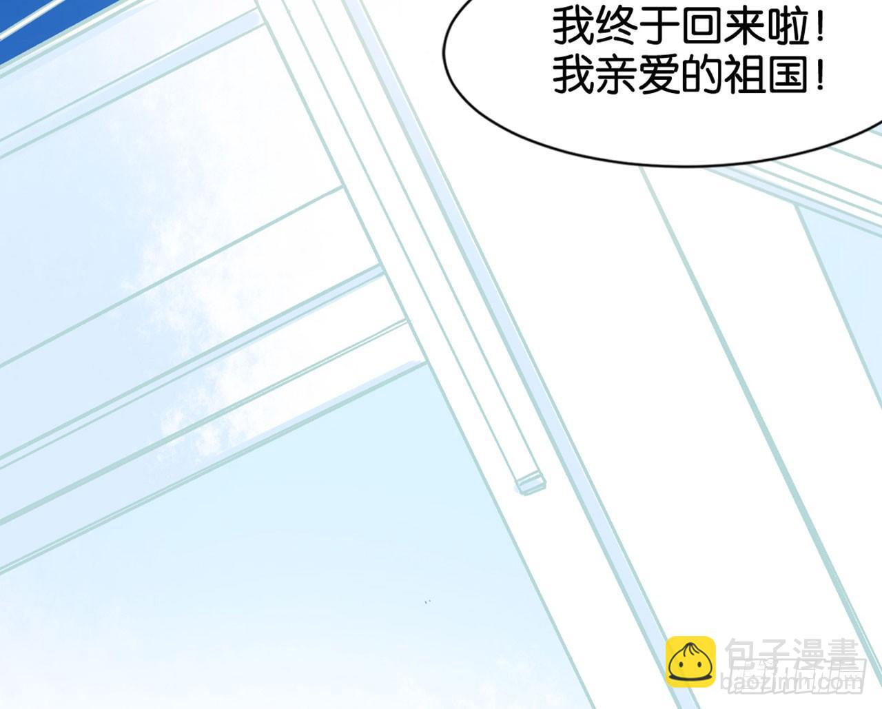 天界代購店 - 天界有房連三界(1/3) - 5