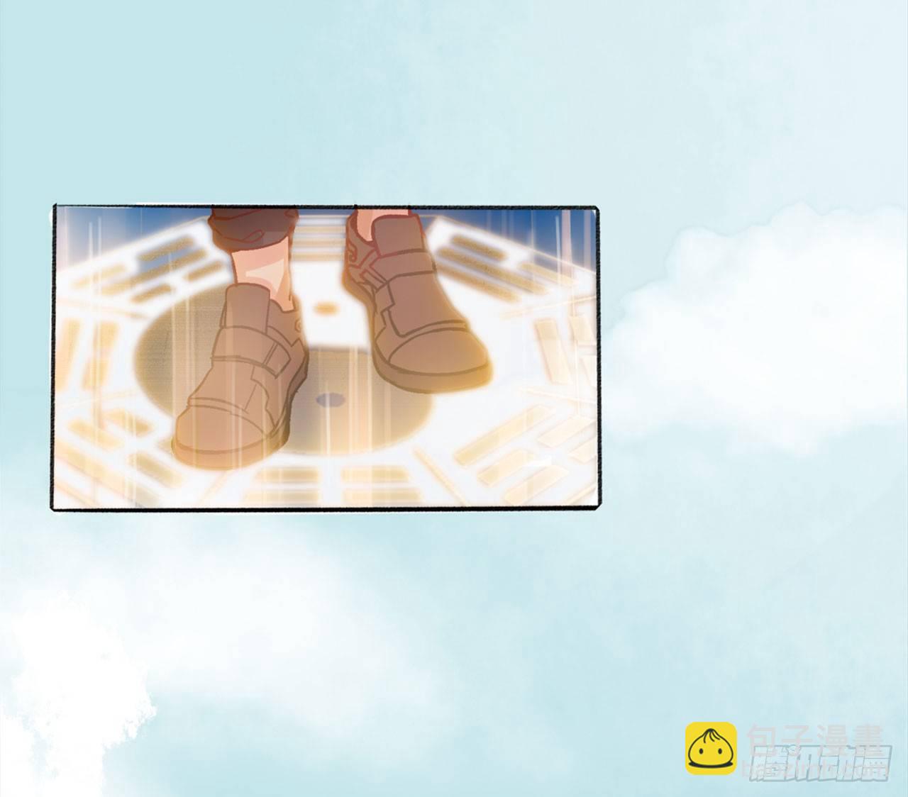 天界代購店 - 天界有房連三界(3/3) - 1