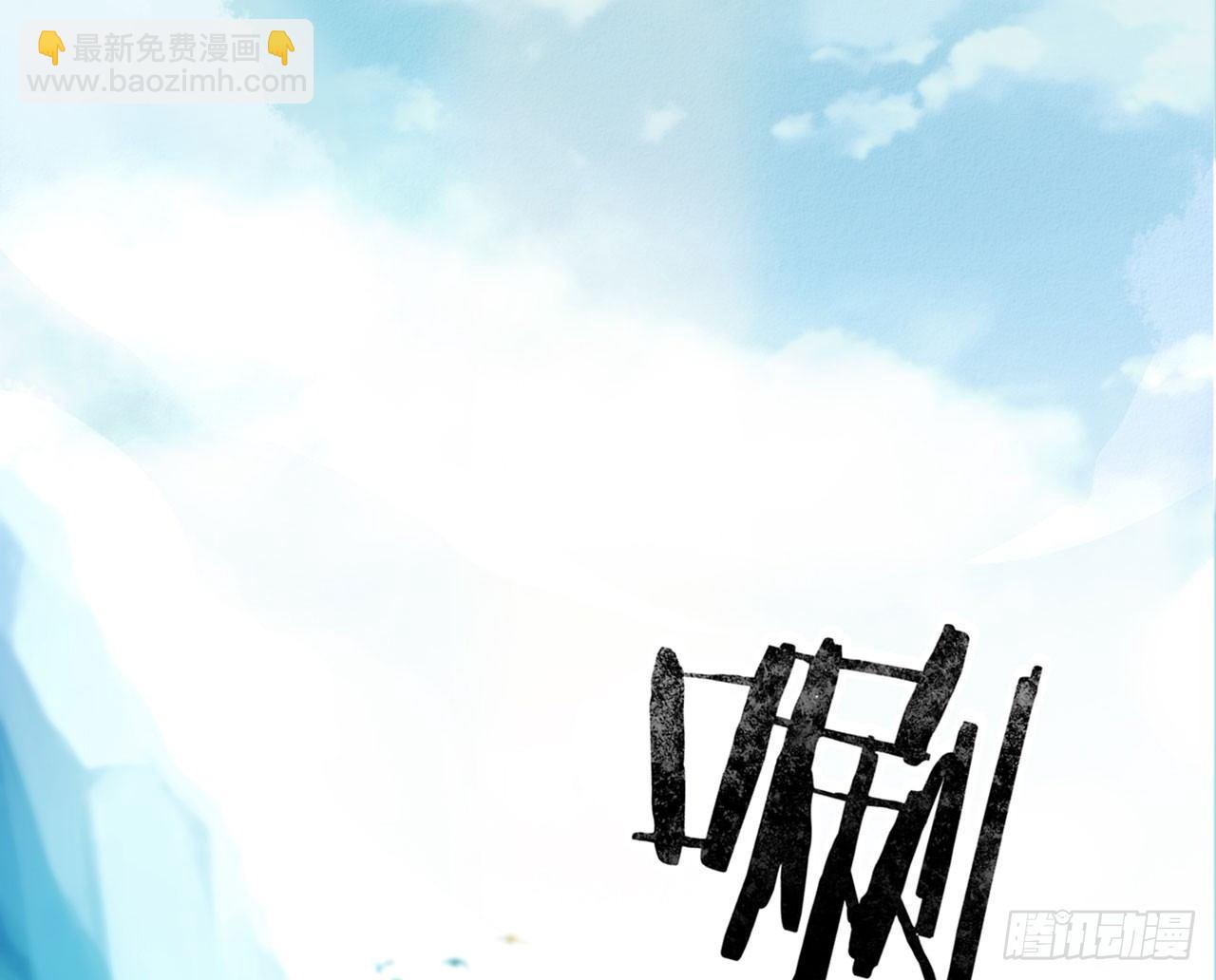 天界代購店 - 天界有房連三界(3/3) - 3