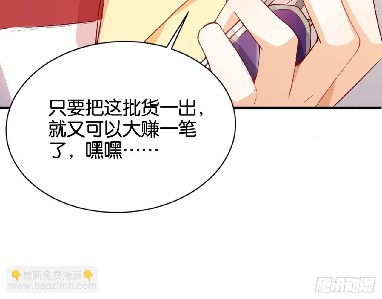 天界代購店 - 天界有房連三界(1/3) - 3